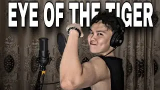 Eye of the Tiger (Rocky) &mdash; EPIC COVER 🥊🔥🐯 &bull; ВСЕ ЗНАЮТ ЭТОТ КУЛЬТОВЫЙ САУНДТРЕК ИЗ РОККИ! 🥊🔥🐯