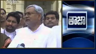 Nitish Kumar wants BJP to announce NDA's PM candidate in advance