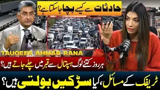 Road Safety Common Causes & Prevention of Road Accidents | Ft. Tauqeer Ahmad Rana | Discover Podcast