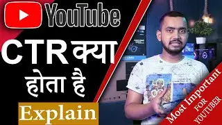 CTR Youtube Channel :- Click Through Rate Explained In Hindi || How To Increase CTR On YouTube