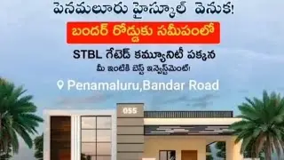 Penamaluru Premium Gated Community #FortuneBrudavanam #Penamaluru #Harivillu #Plots #CRDAPLOTS #PLOT