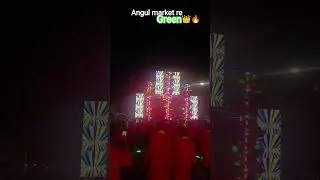 angul market opare green dj #dj #odisha