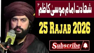 Live Majlis E Aza 16 January 2026 Shahadat Imam Musa kazmi as Zakir Waseem Abbas Bloch Hussaini Netw