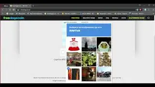 Взлом сайтов freedogecoin и freebitcoin 2017