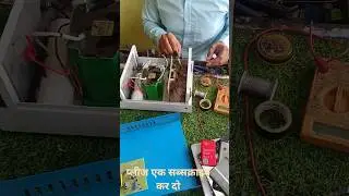 jhataka Machine repair | झटका मशीन रिपेयर