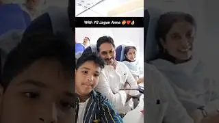 Fan Moment With YS Jagan Mohan Reddy & YS Bharathi Garu | YSRCP | Andhra Pradesh | #trending #viral