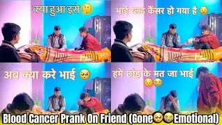Blood Cancer Prank On Friend (Gone😭Emotional)#bloodcancerprank