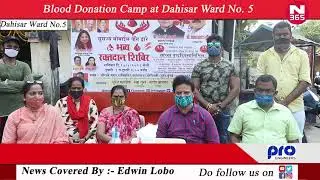 Blood Donation Camp at Dahisar Ward No. 5  ft. Sanjay Ghadi