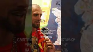 А вы знаете 