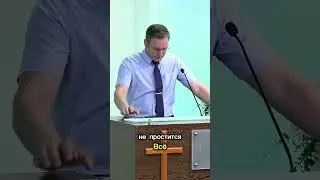 Причины суда#библия#бог#jesus#gemeinde#god#christjesus