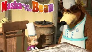 Bear Cooks for Masha | Masha and the Bear | Kids Cartoon | Kuchi Kids