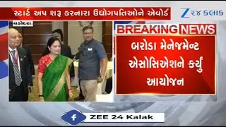 Minister Manisha Vakil remains present at Vibrant Start-Up Synergy Summit organized in Vadodara