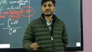 LCH 9 एक पूर्ण चक्र केलिए  औसत मान 
