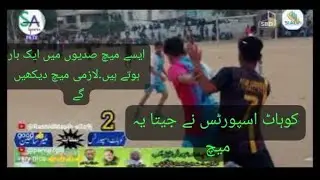 Live streaming of Sa Sports pk tv