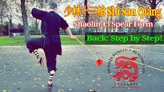 back: Shaolin 13 Spear - step by step - Form 少林十三槍 Shi San Qiang - He Yong Gan Martial Arts