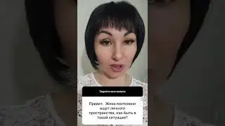 Это семьёй уже нельзя назвать... #психология #мужскиеценности #социальнаяпсихология #мд