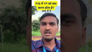 Young Professionals Jobs Details In Hindi | YP Recruitment 2025 | #job #career #mediajobs #ypjobs