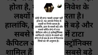 #ipo #stockmarket #nifty #sharemarket #investment #trading #nse #bse #stocks #investing #sensex