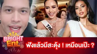 เปิดคำทำนาย 