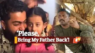 Chhattisgarh Naxal Attack: 'Abducted' CRPF Jawan’s Daughter Awaiting Father's Arrival| OTV News