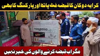 Encroachment Operation | Pirwadhai Rawalpindi's Big Transformation | EP-476 @naumanmaqsoodahmed​