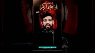 Bibi Zahra Aur Madine Ke Khabees | Maulana Ameer Hasan Gopalpuri | Shahadat Fatima Zahra | #shorts
