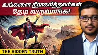 குறையே பலம்! Messi-யின் வெற்றிக்குக்காரணம் இதுதான் | Adler Theory