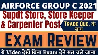 Airforce Group C Exam Review | #supdt_store #store_keeper #mts #carpenter | Exam Analysis
