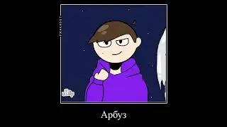 жиза жиза #meme #krisworld