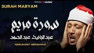 سورة مريم (كاملة)❤️😍 عبد الباسط عبد الصمد || هدوء وراحة وسكينة😴|| Quran Surat Maryam