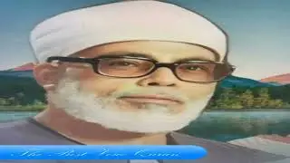 الشيخ محمود خليل الحصري الحزب التاسع المصحف المرتل برواية ورش عن نافع