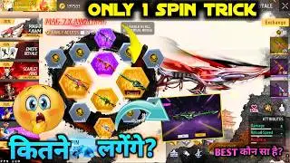 MAG 7 X AWM 1 SPIN TRICK | MAG-7 X AWM RING EVENT KITNA DIAMOND LAGEGA | BEST GUN SKIN IN FREE FIRE