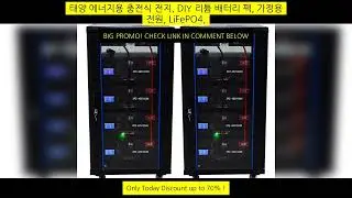 도매 리튬 배터리 팩, Eve 등급 A 셀, 6000 사이클, 20Kwh, 23Kwh, 30Kw, 46Kw, 50Kw, Lifepo4,