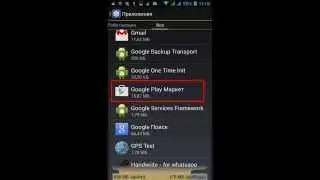 Как исправить ошибка 495 на андроиде Google Play