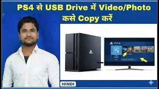 How to Copy Video Clips or Photos to USB drive on PS4 Console (Fast Method) In Hindi