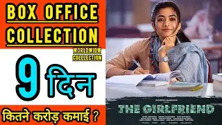 The Girlfriend Box Office Collection Day 9, The Girlfriend 9th day worldwide collection, rashmika