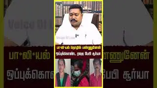 இந்த மாதிரி எல்லாம் பண்ணுவாங்களா உலகத்தில் #influencer #cheating #celebrities #viral #udhayasumathi