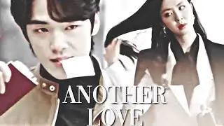 Seo Dan x Goo Seung Jun | Another Love [Crash Landing On You]