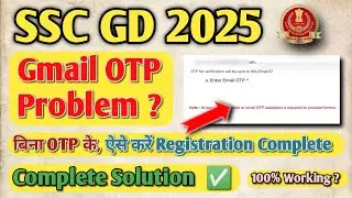 ssc gd gmail otp nahi aa rahi kya kare | ssc gd otp problem | ssc registration otp problem solution