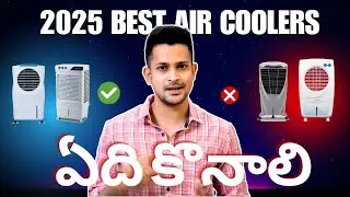 Best Air Coolers 2025 | Telugu, India 🧊