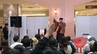 和風マジックショー