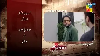 Masoom Episode 24 Promo | Masoom Episode 24 Teaser | Review | 11th Jan 2026