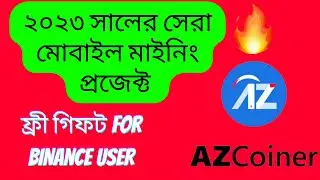 Number 1 mobile mining app 2023|| Omaga network first airdrop project|| Bnous for all binance user.
