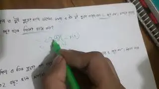 পিতা ও দুই পুত্রের বয়স অপেক্ষা মাতা ও উক্ত দুই পুত্রের বয়সের গড় ২ বছর কম।মাতার বয়স ২৫ বছর হলে