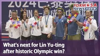 What&rsquo;s next for Lin Yu-ting after historic Olympic win?｜Taiwan News