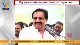 NCP Leader Jayant Patil Summoned By ED | In IL & FS Case