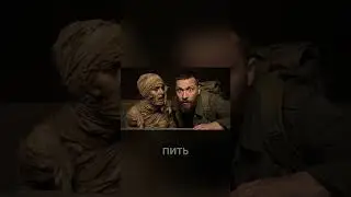 Если бы Мумию снимали на iPhone. Влог из Египта. #ai #veo3 #humor #comedy #funny