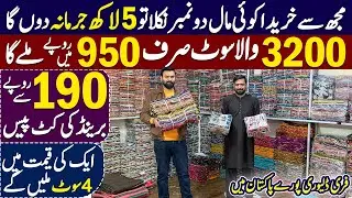 Big Pakistani Brands! Sapphire, Nishat, J., Alkaram, Limelight — If ONE Is Fake, Everything Is FREE!