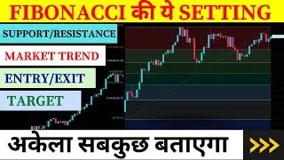 || FIBONACCI RETRACEMENT || FIBONACCI TRADING STRATEGY FOR BEGINNERS || FIBONACCI ||