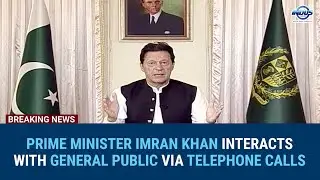 PM IMRAN KHAN INTERACTS WITH GENERAL PUBLIC VIA TELEPHONE CALLS | Indus News